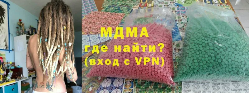 МДМА crystal  мориарти официальный сайт  Чита 